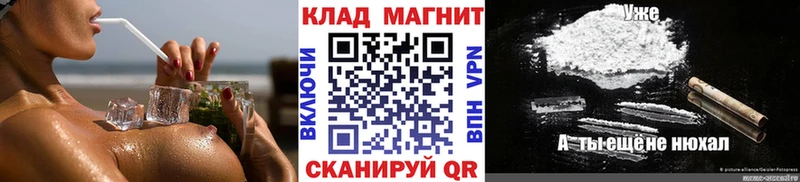Купить Alpha PVP Меф мяу мяу ГАШ Тайга