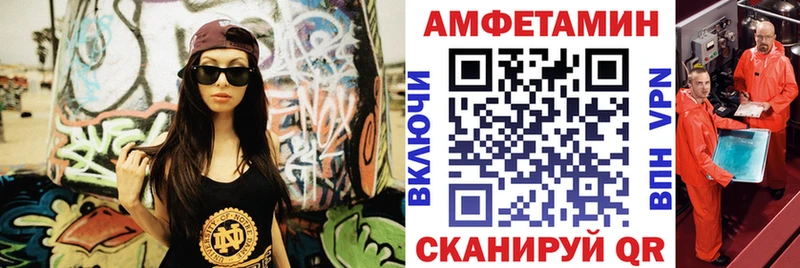 АМФЕТАМИН 98% Тайга