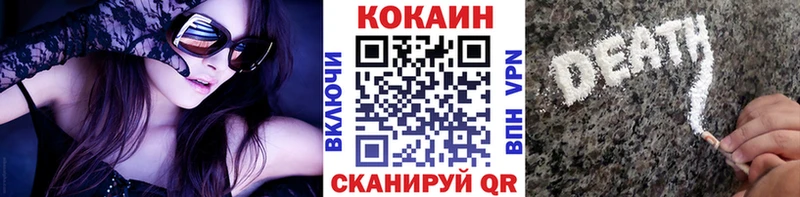 Купить где  Тайга  COCAIN 97% 