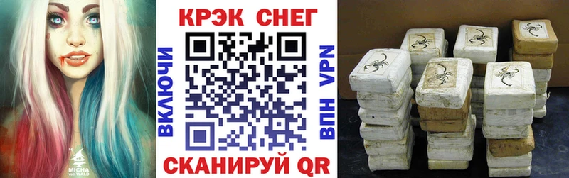 Кокаин Fish Scale Тайга