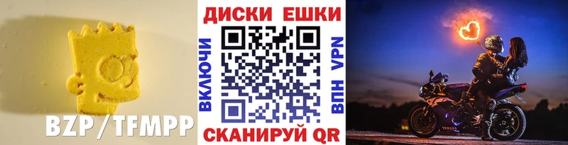Ecstasy ешки  Купить  Тайга 