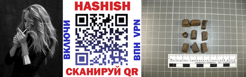 Купить Тайга ГАШИШ хэш