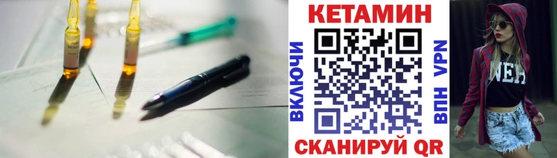 КЕТАМИН VHQ  Купить где  Тайга 