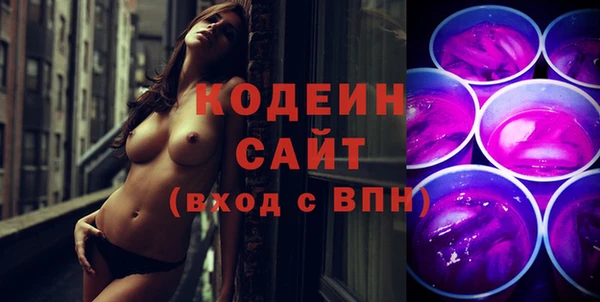 синтетический гашиш Шадринск