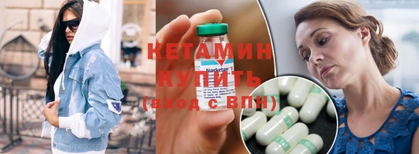 синтетический гашиш Шадринск