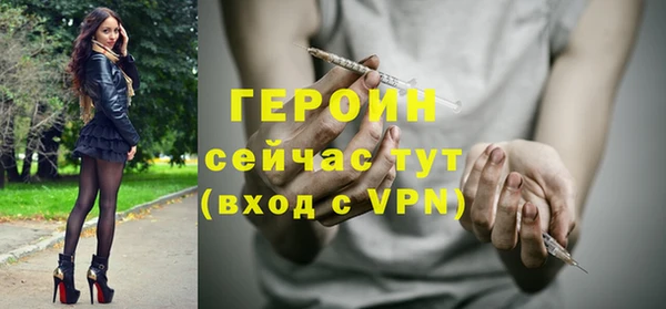 мяу мяу мука Шарыпово