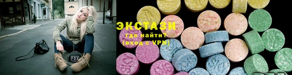 мяу мяу мука Шарыпово