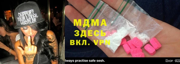 мяу мяу мука Шарыпово
