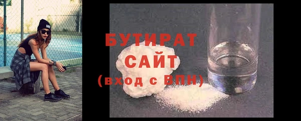 мяу мяу мука Шарыпово