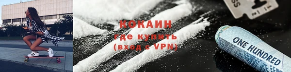 кокаин Шали