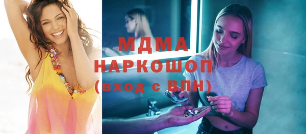 кокаин Шали