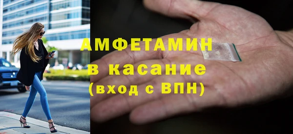 синтетический гашиш Шадринск