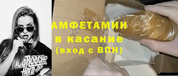 мяу мяу мука Шарыпово