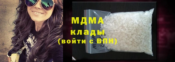 кокаин Шали