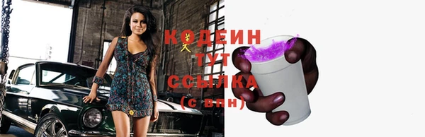 синтетический гашиш Шадринск