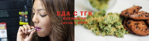 кокаин Шали