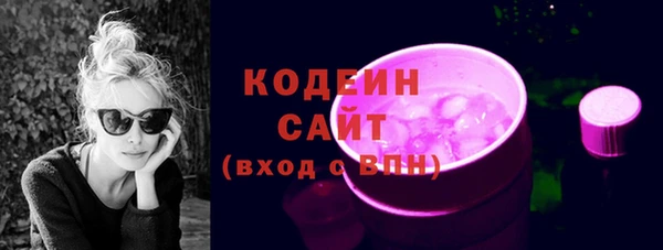 синтетический гашиш Шадринск