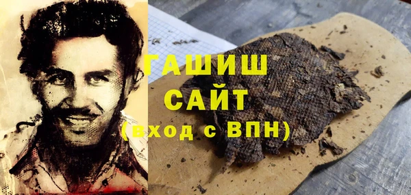 мяу мяу мука Шарыпово
