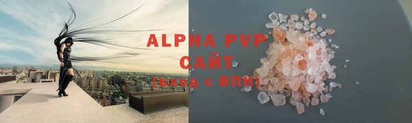 синтетический гашиш Шадринск