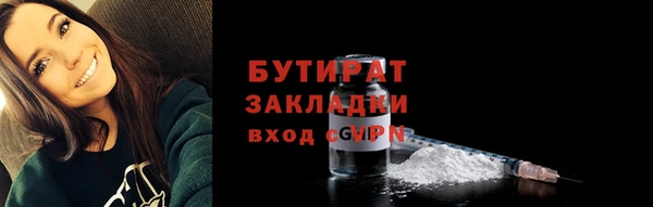 кокаин Шали