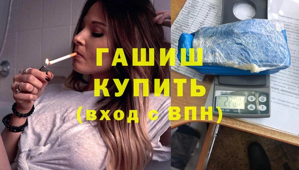 синтетический гашиш Шадринск