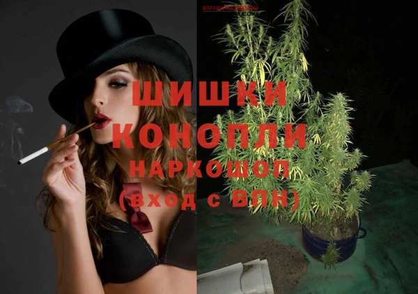 кокаин Шали