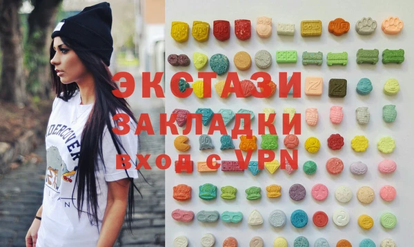 кокаин Шали