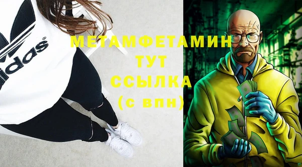 синтетический гашиш Шадринск
