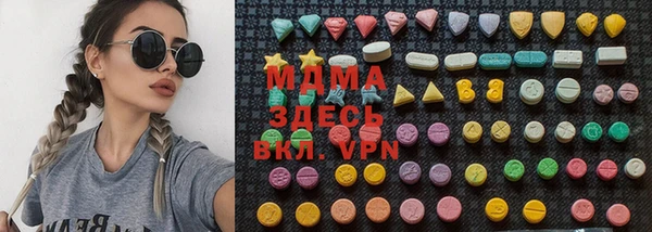 мяу мяу мука Шарыпово