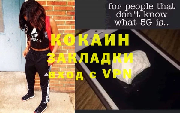 синтетический гашиш Шадринск