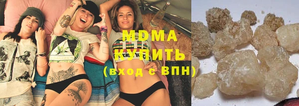 мяу мяу мука Шарыпово