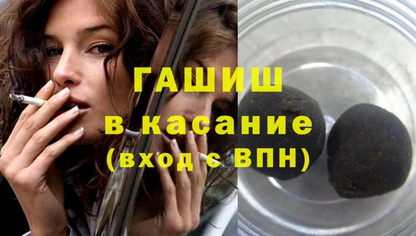 кокаин Шали