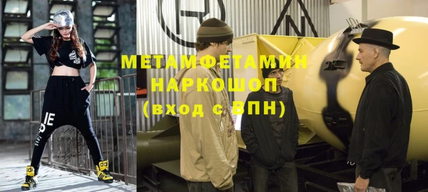 синтетический гашиш Шадринск