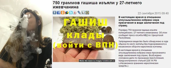 синтетический гашиш Шадринск