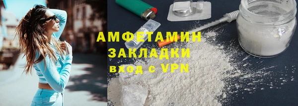 мяу мяу мука Шарыпово