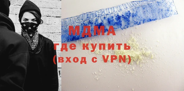 кокаин Шали