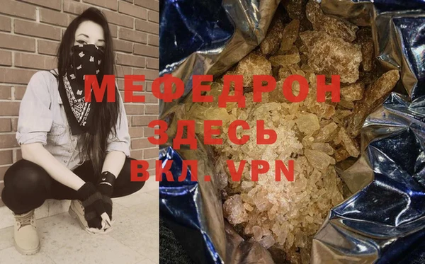 мяу мяу мука Шарыпово