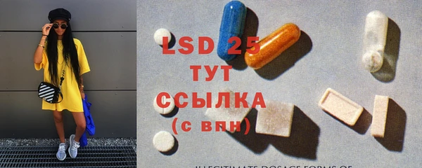кокаин Шали