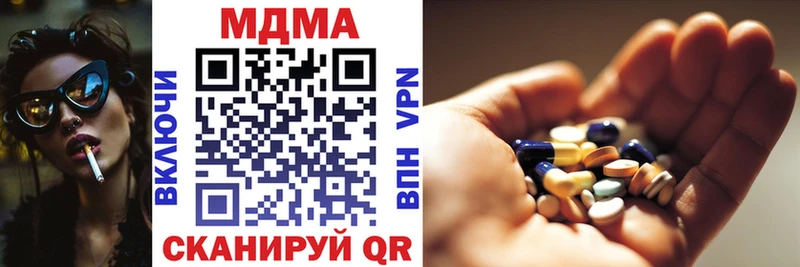 Купить где  Тайга  МДМА кристаллы 