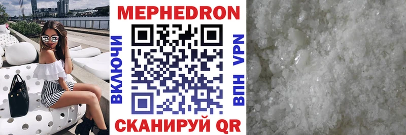 МЕФ VHQ Тайга