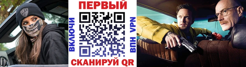 Купить  Тайга  Первитин кристалл 