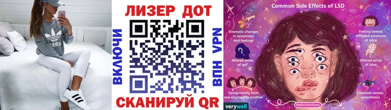 Купить где  Тайга  Марки 25I-NBOMe 1500мкг 