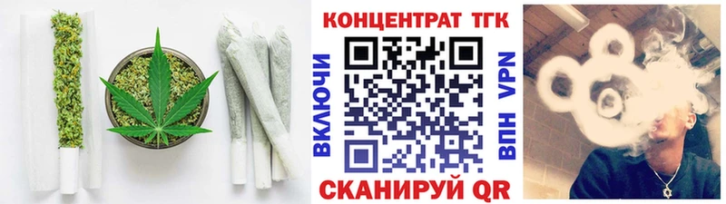 Дистиллят ТГК Wax  Купить закладки  Тайга 